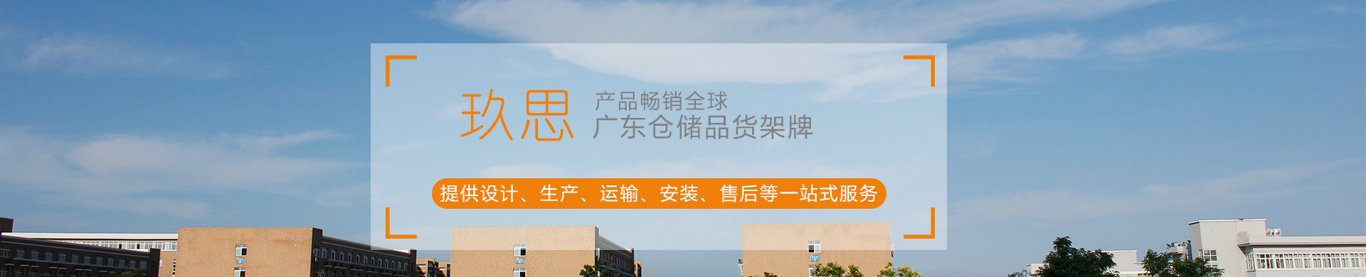 荣誉资质