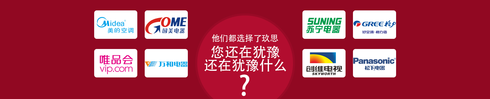 轻型货架案例